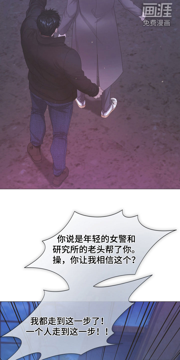 第150话8