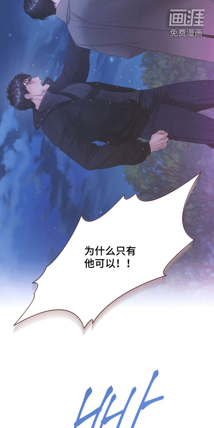 第150话11