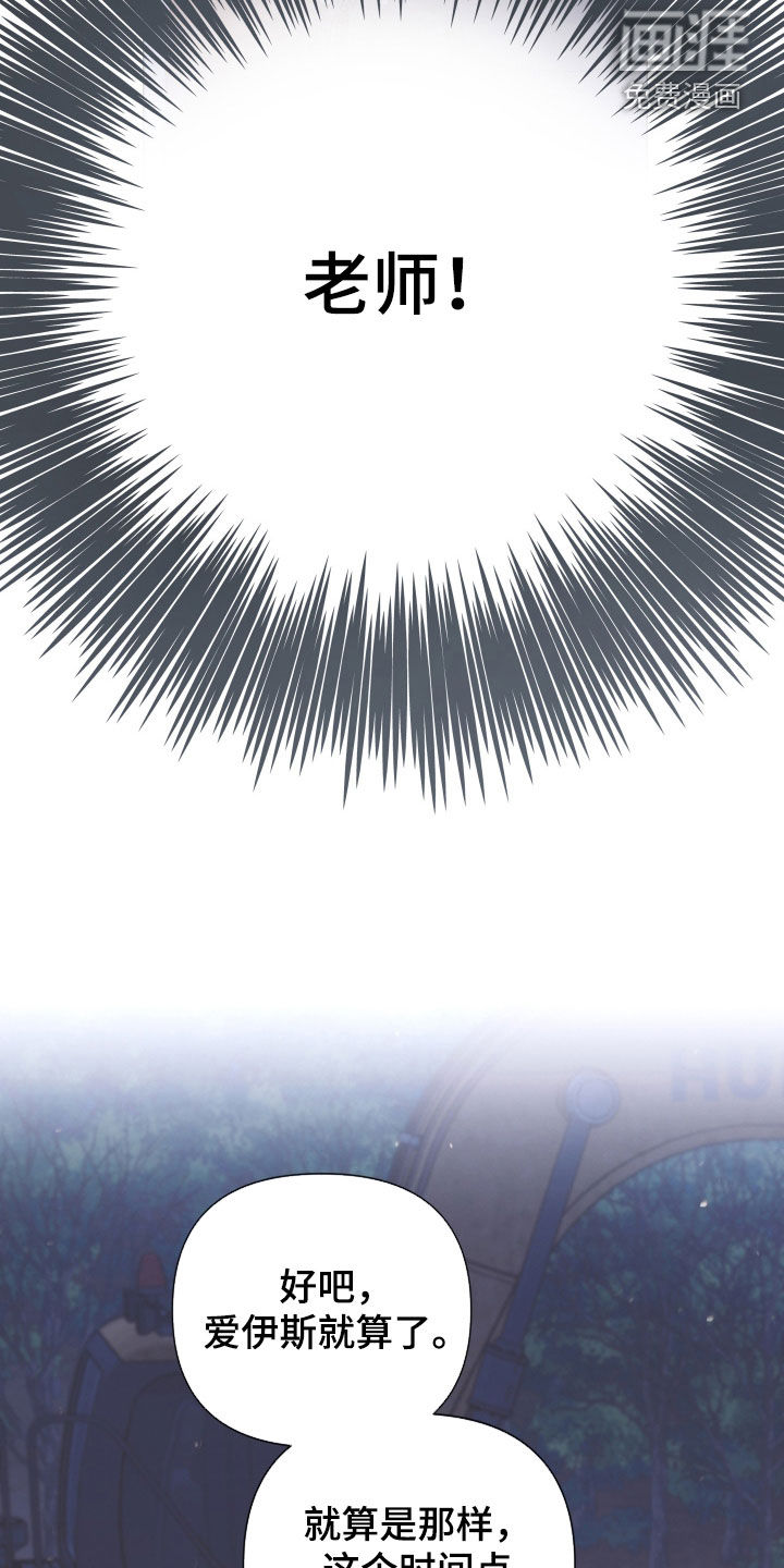 第150话6