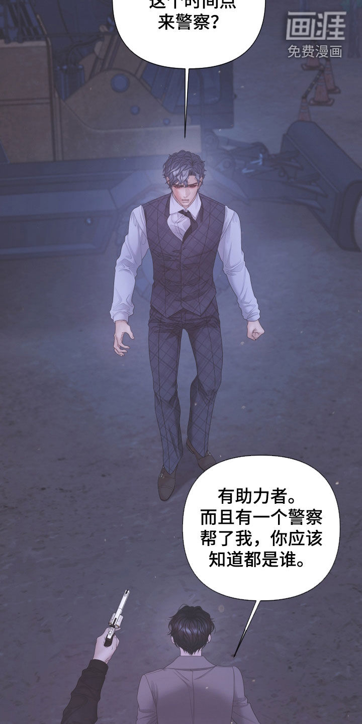 第150话7