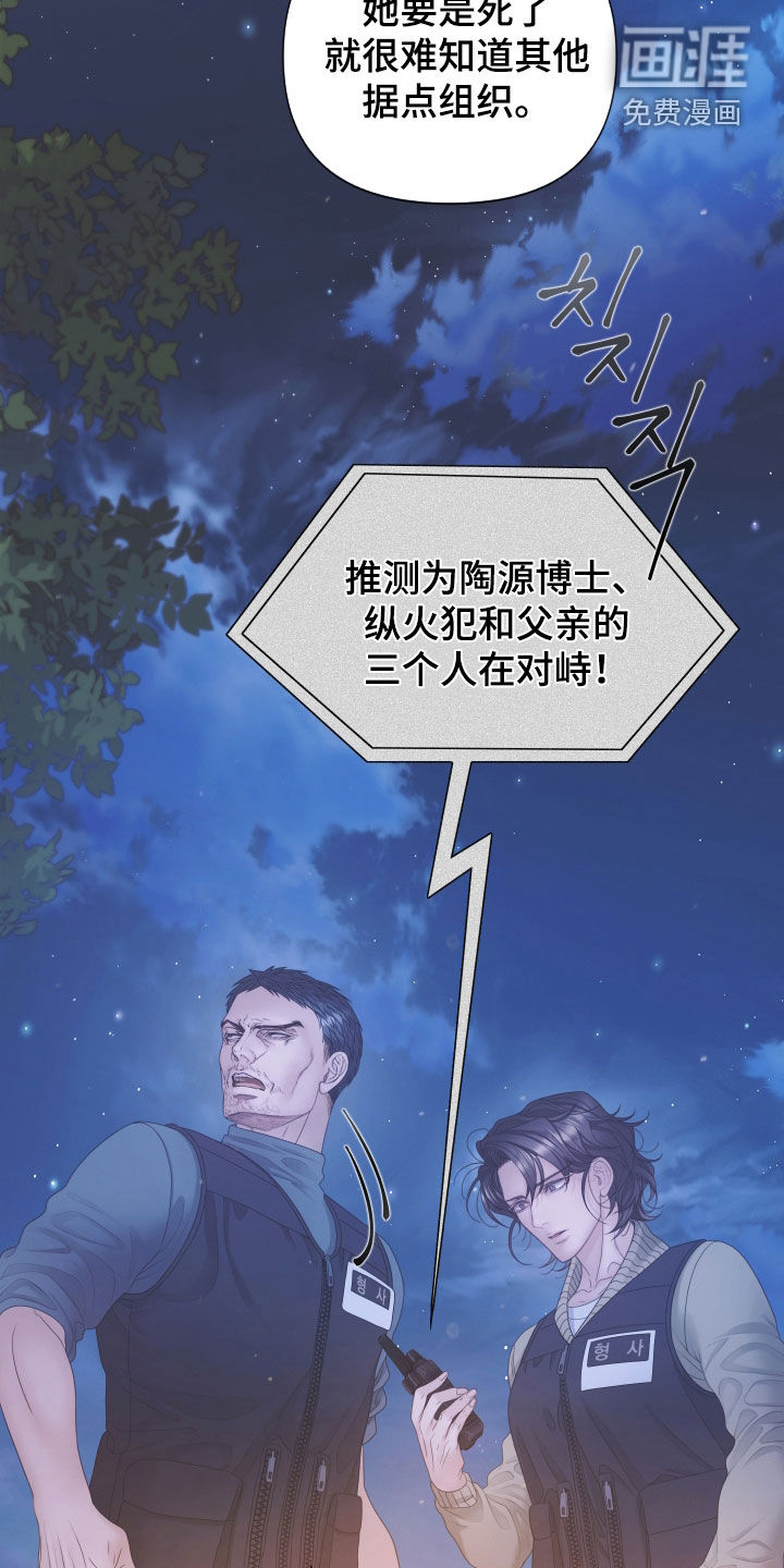 第150话4