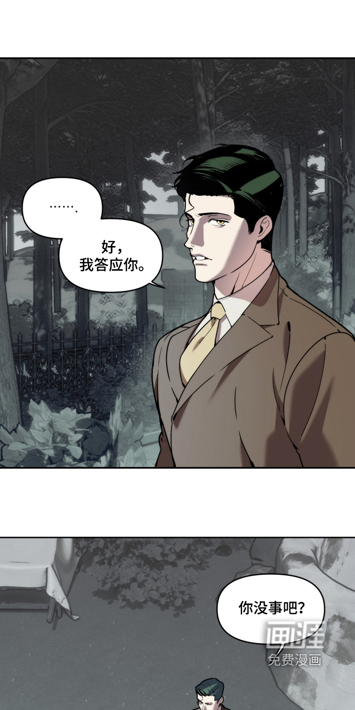 第90话2