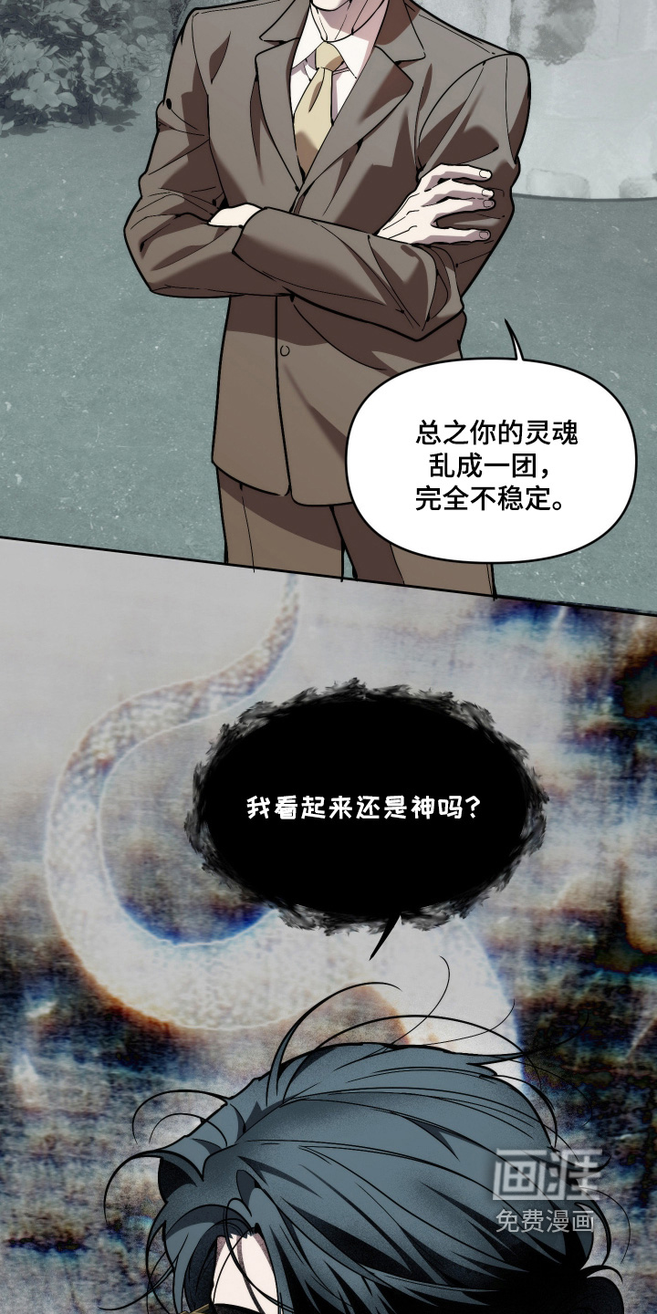 第90话5