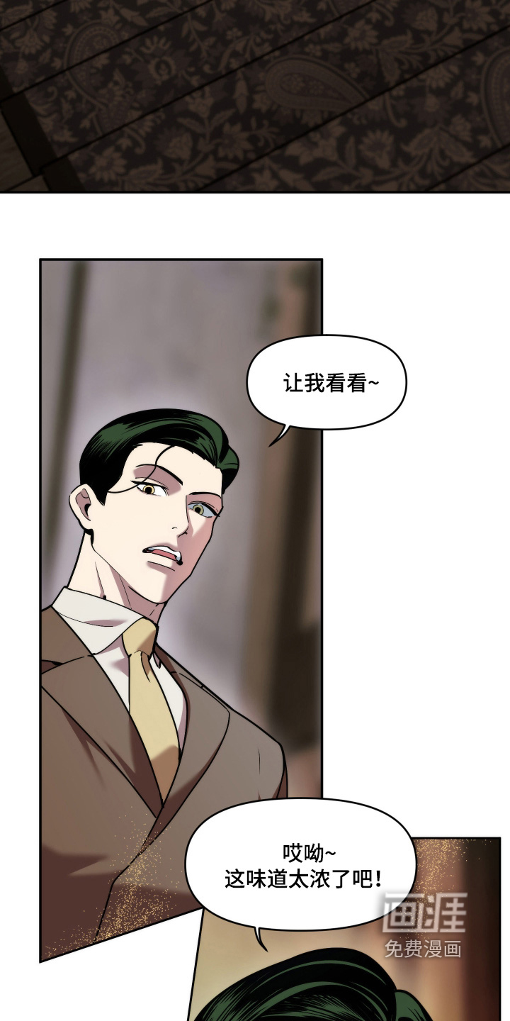 第90话11