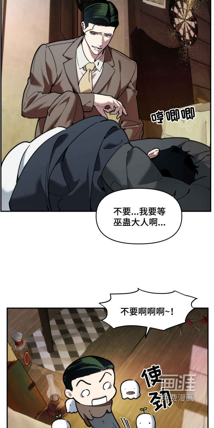 第90话14