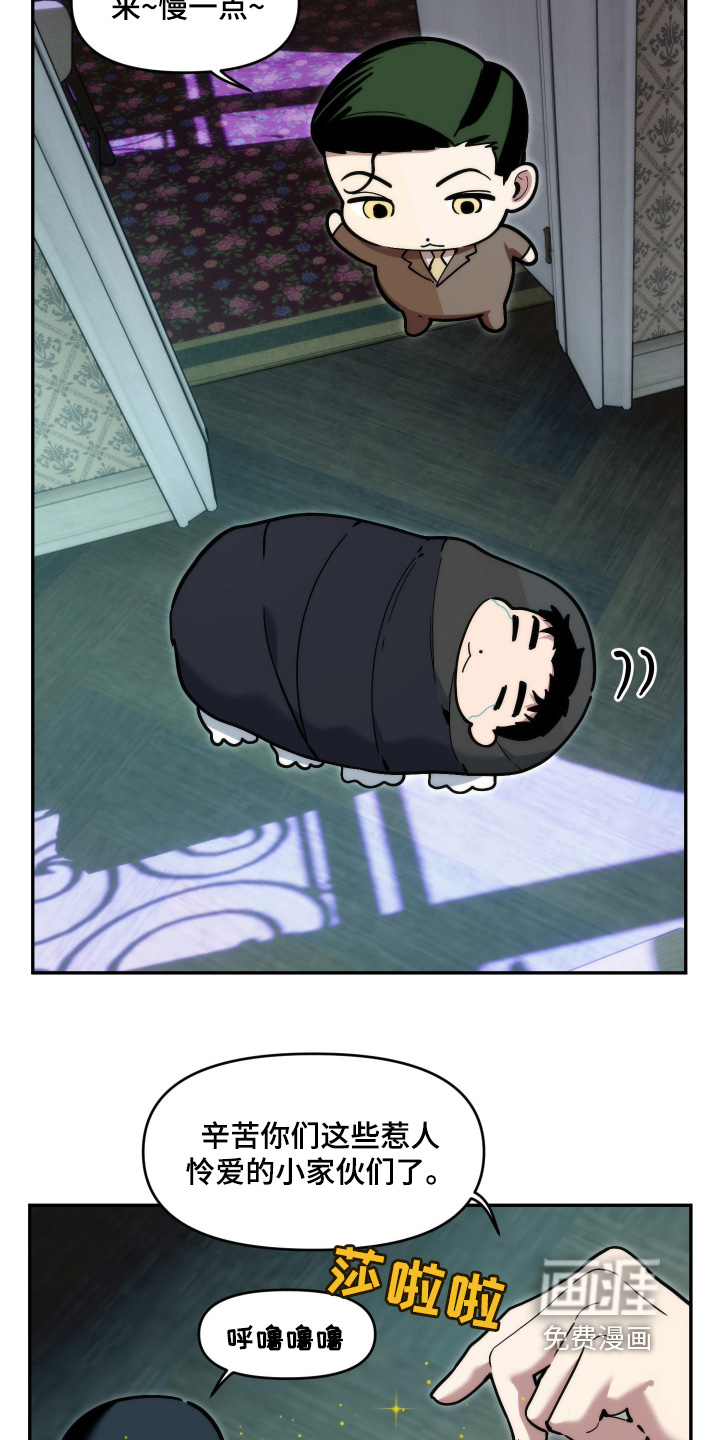 第90话17