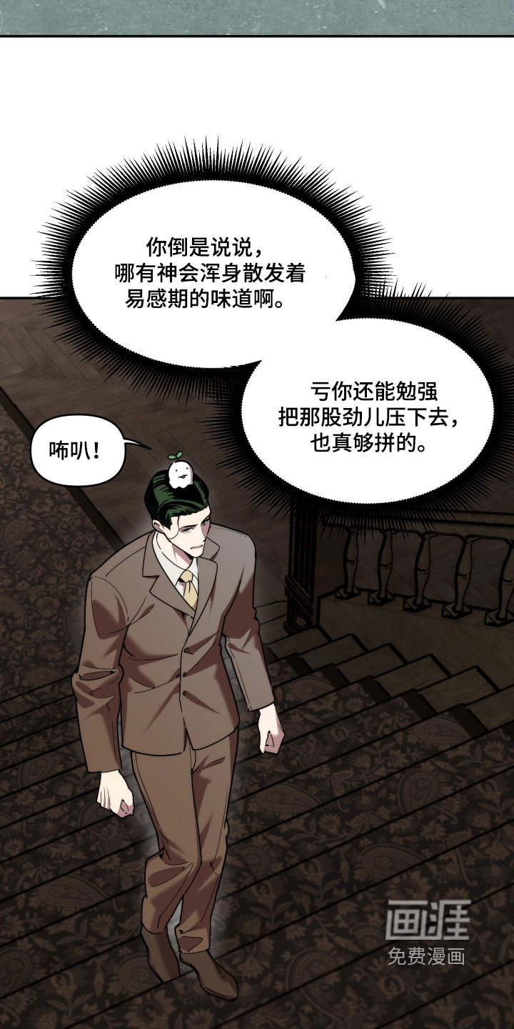 第90话10