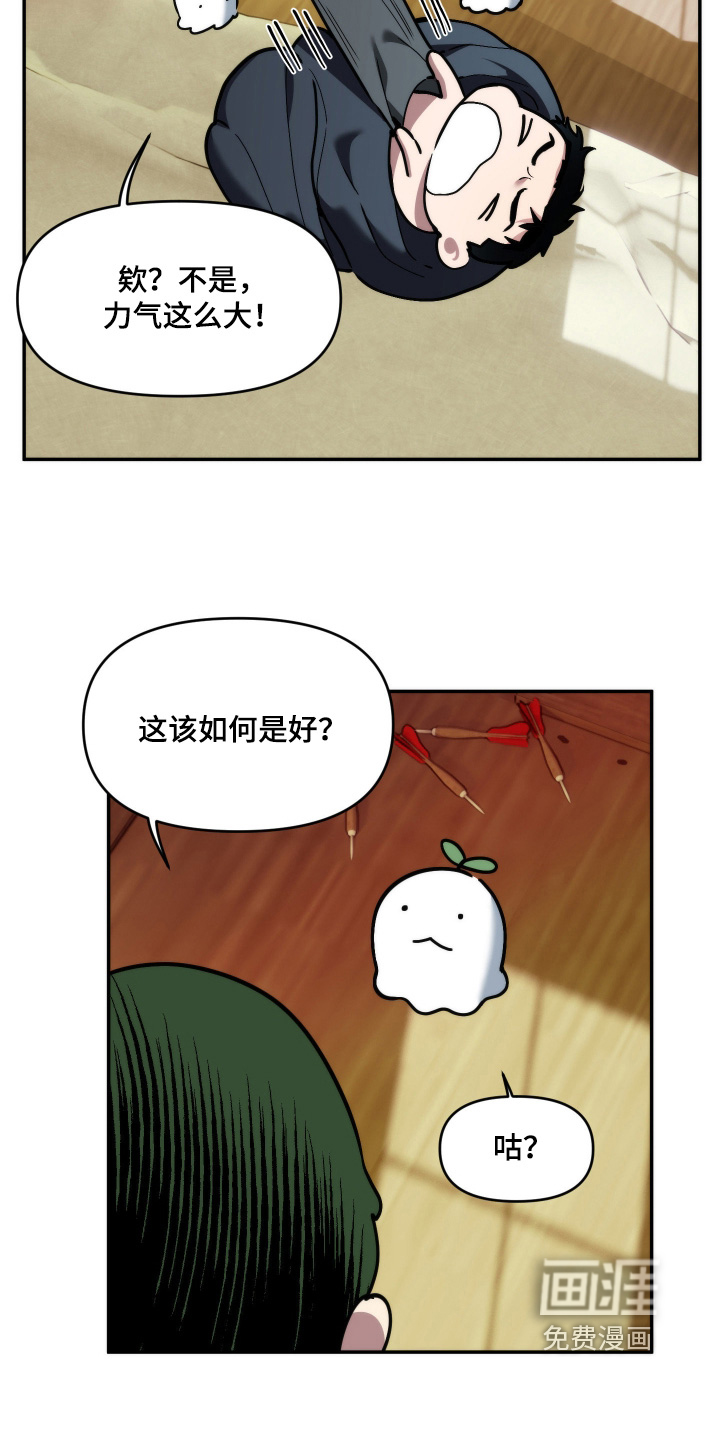 第90话15