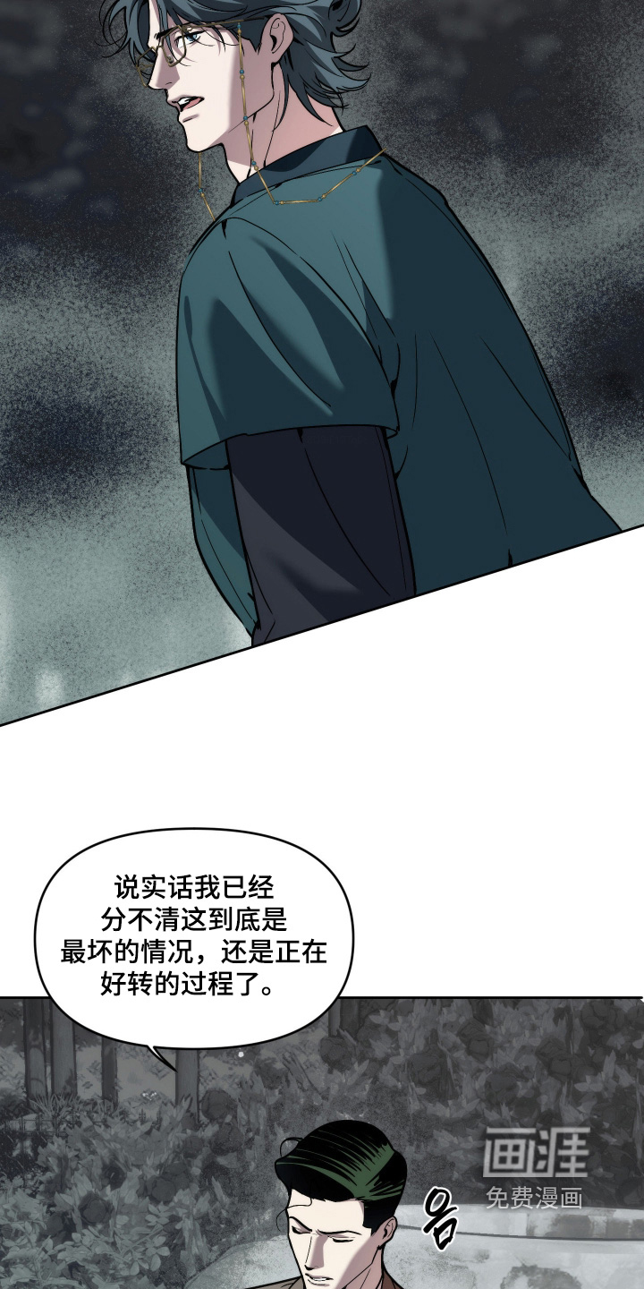 第90话4