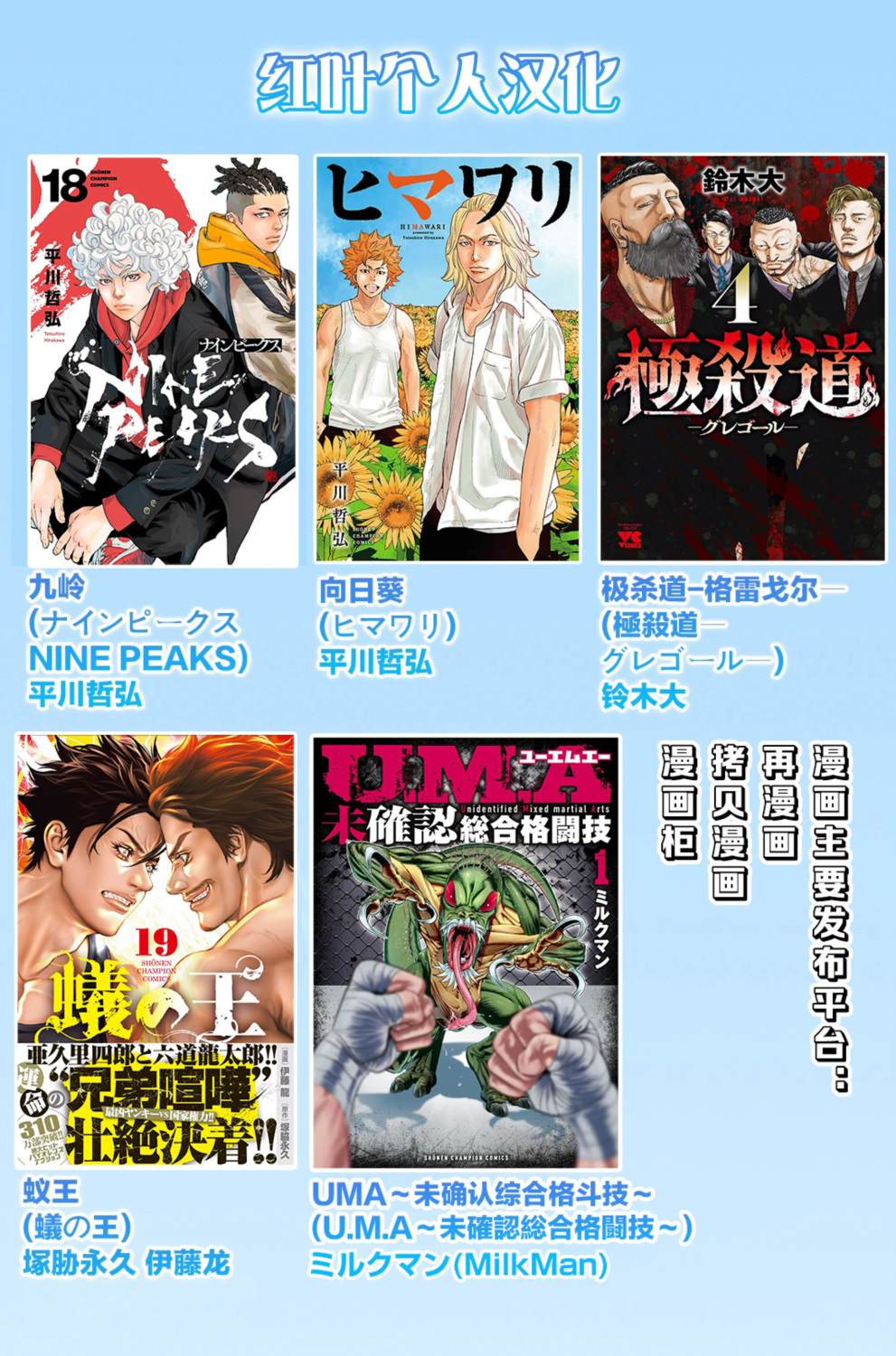 第180话21