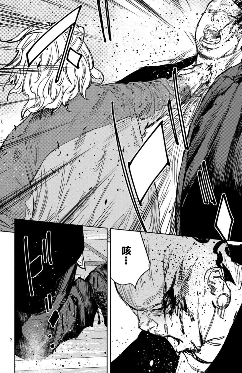 第180话2