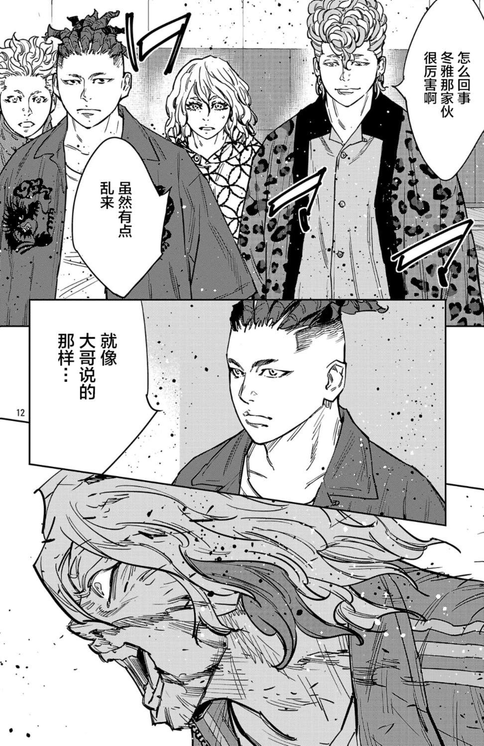 第180话11