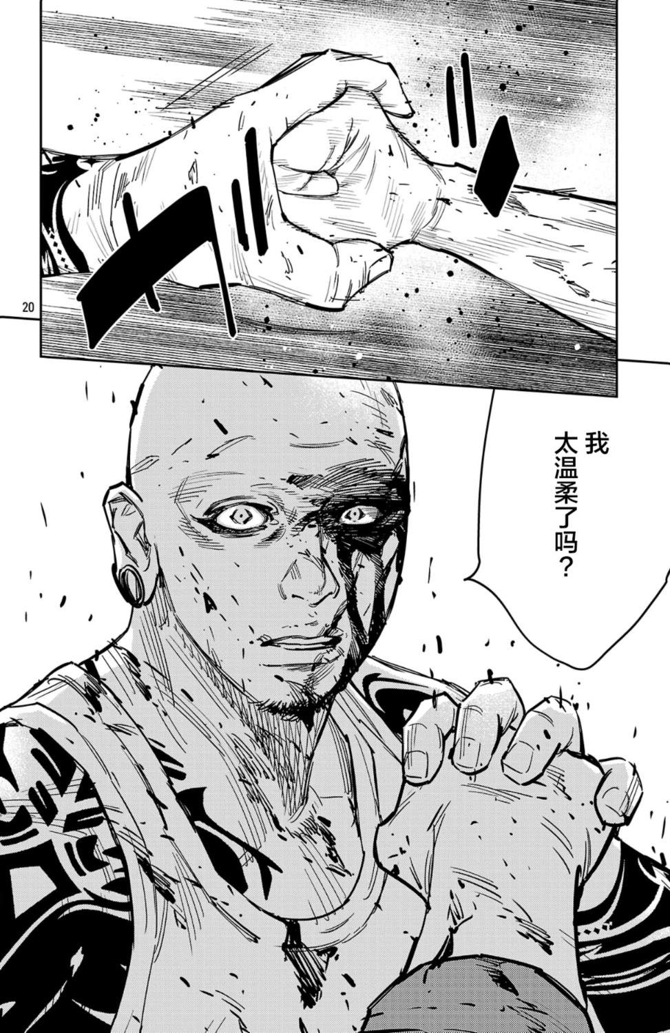 第180话19