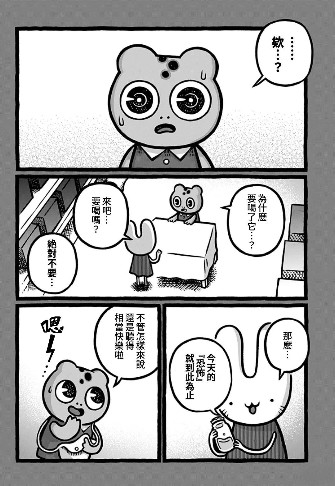 第1话39