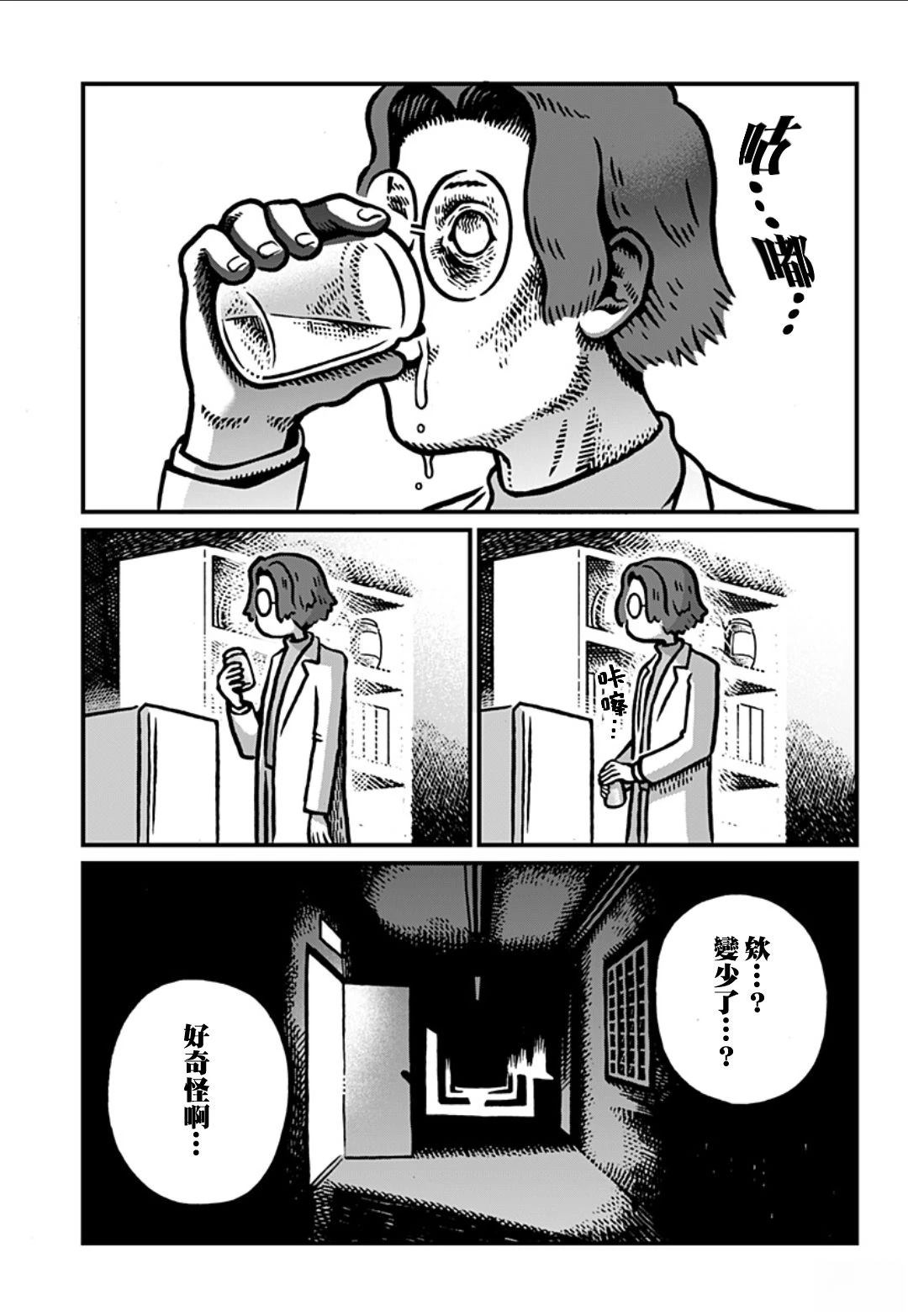 第1话38