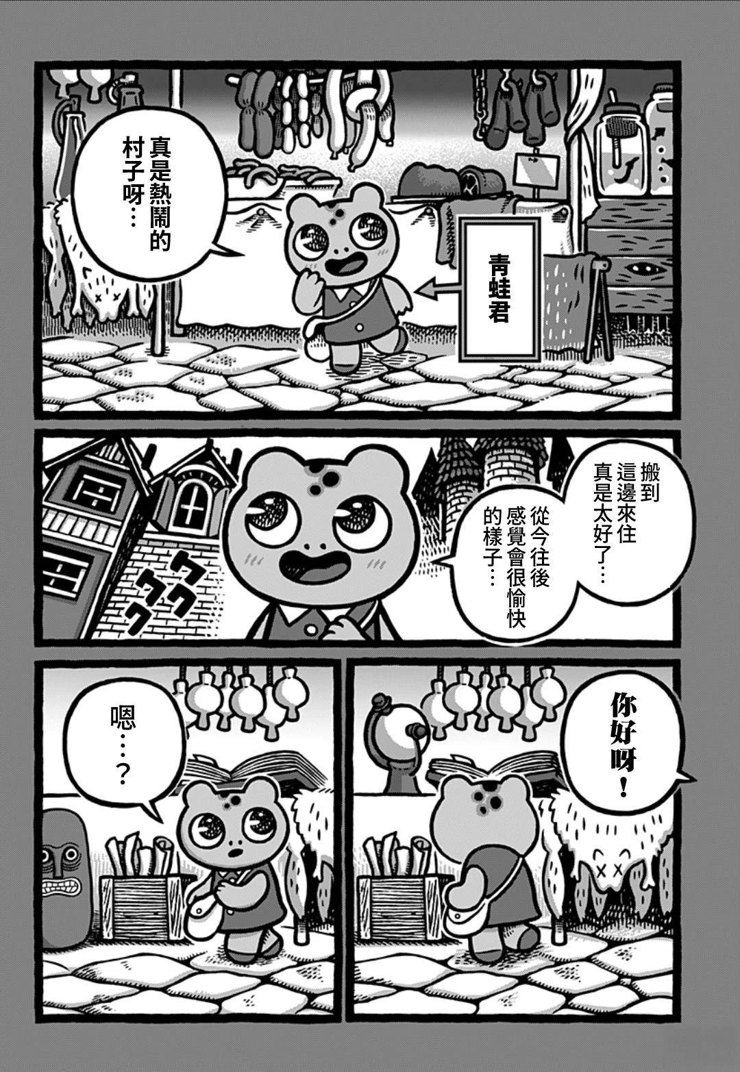 第1话1