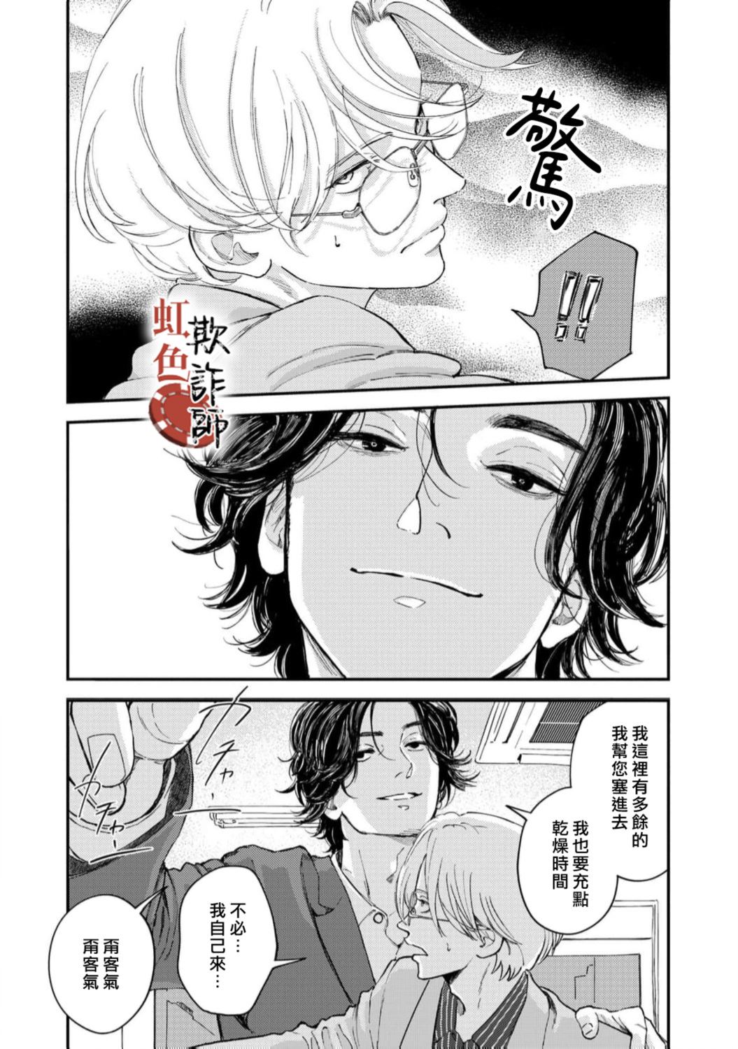 第1话23