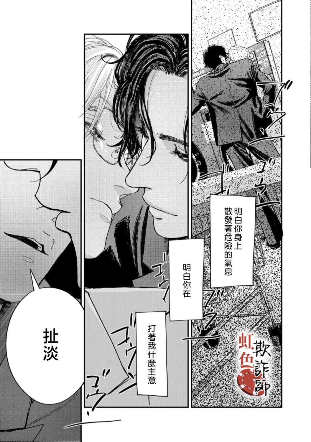 第1话26