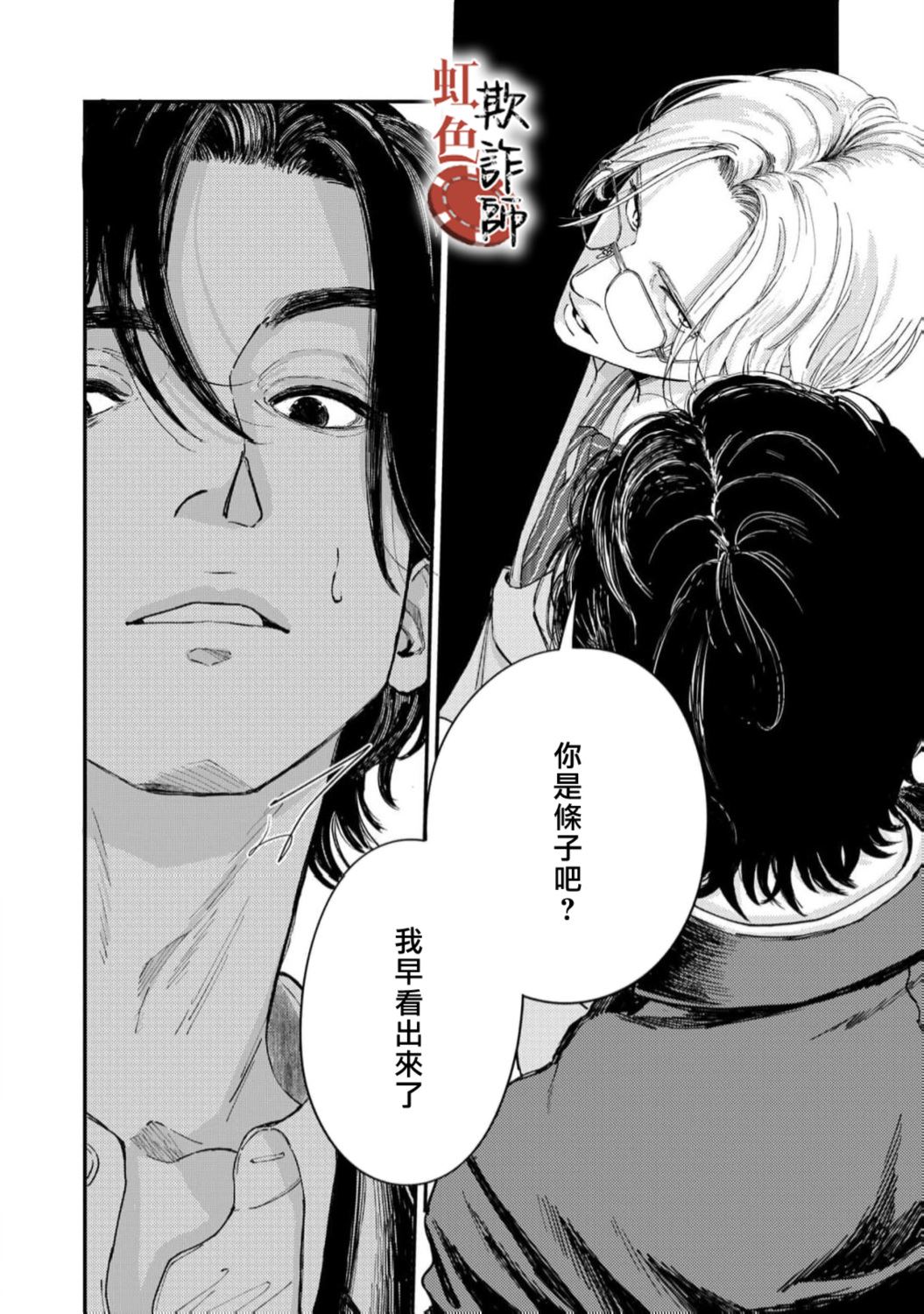 第1话27
