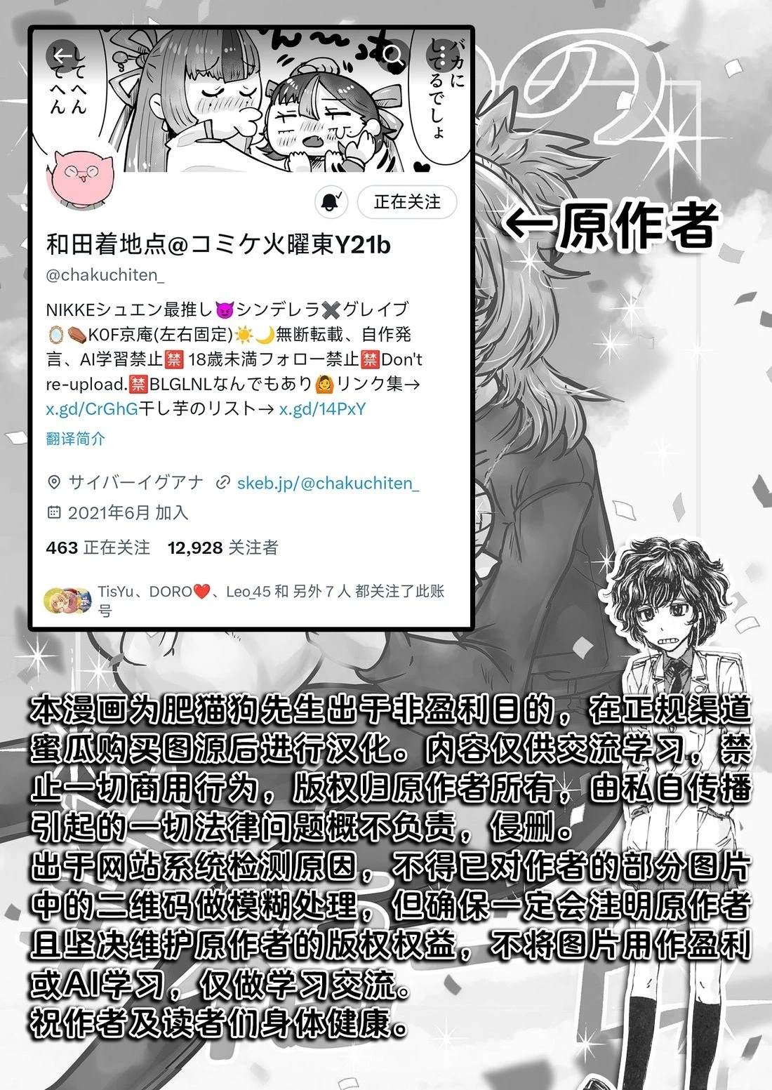 短篇1