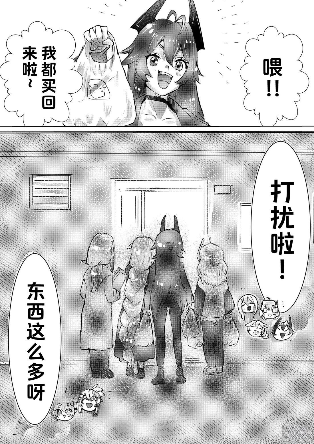短篇20