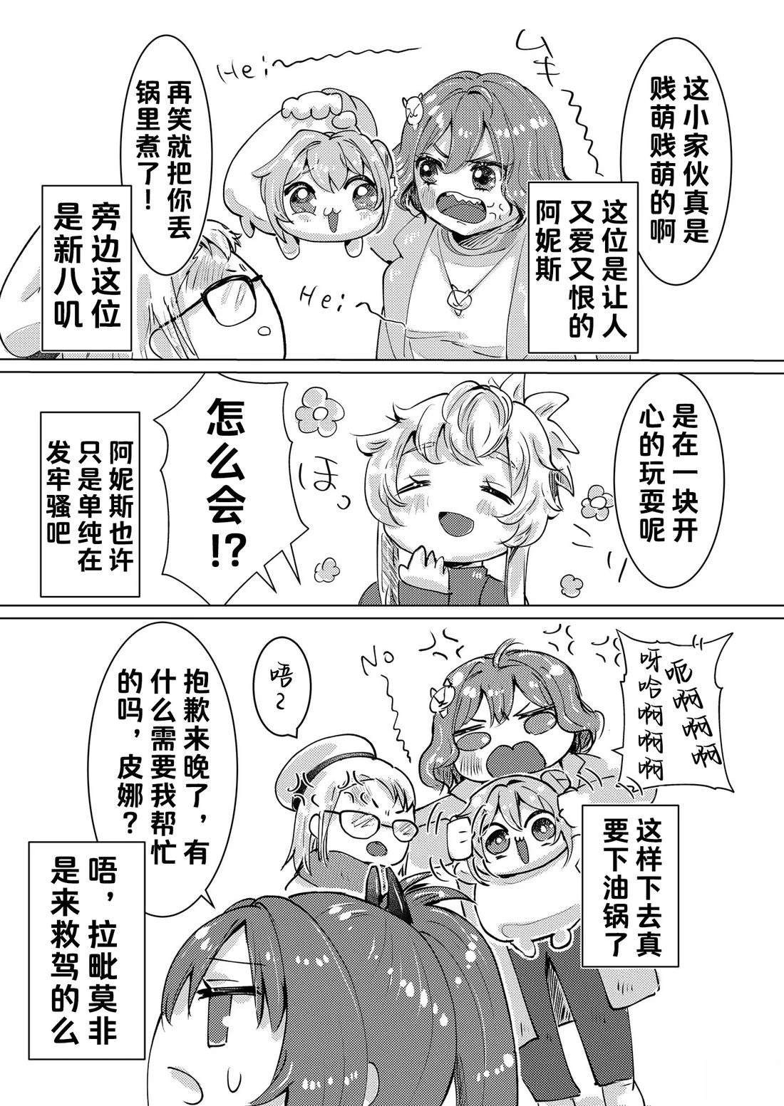 短篇24