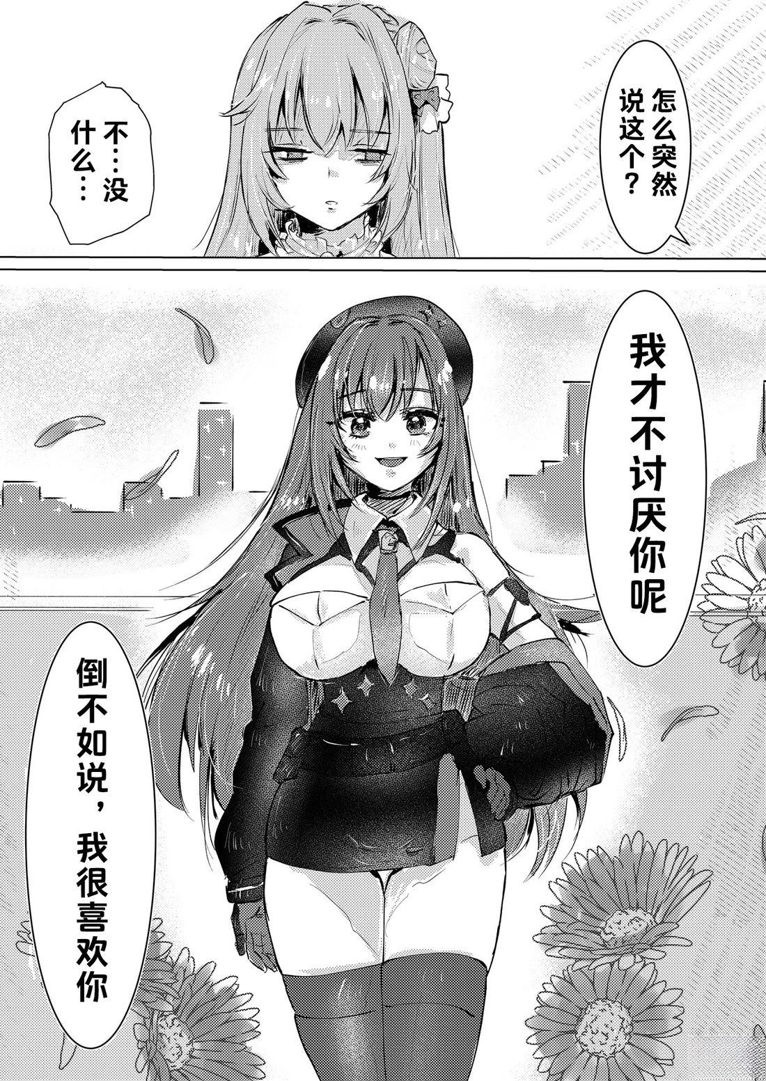 短篇34