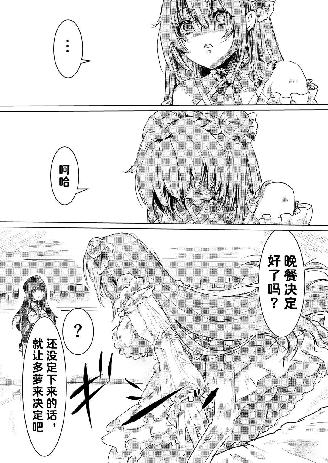 短篇35