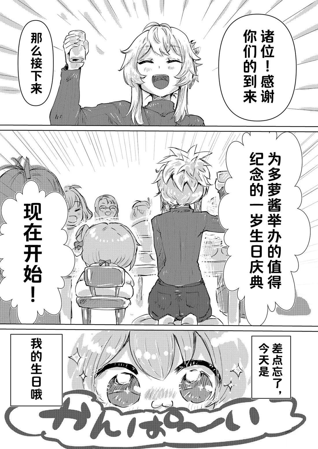 短篇26