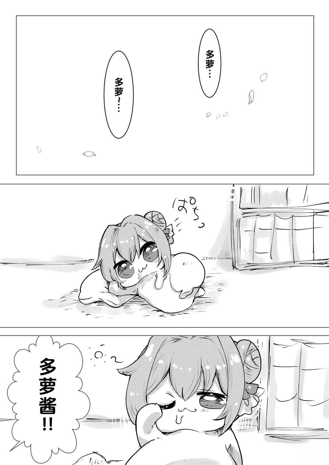 短篇2