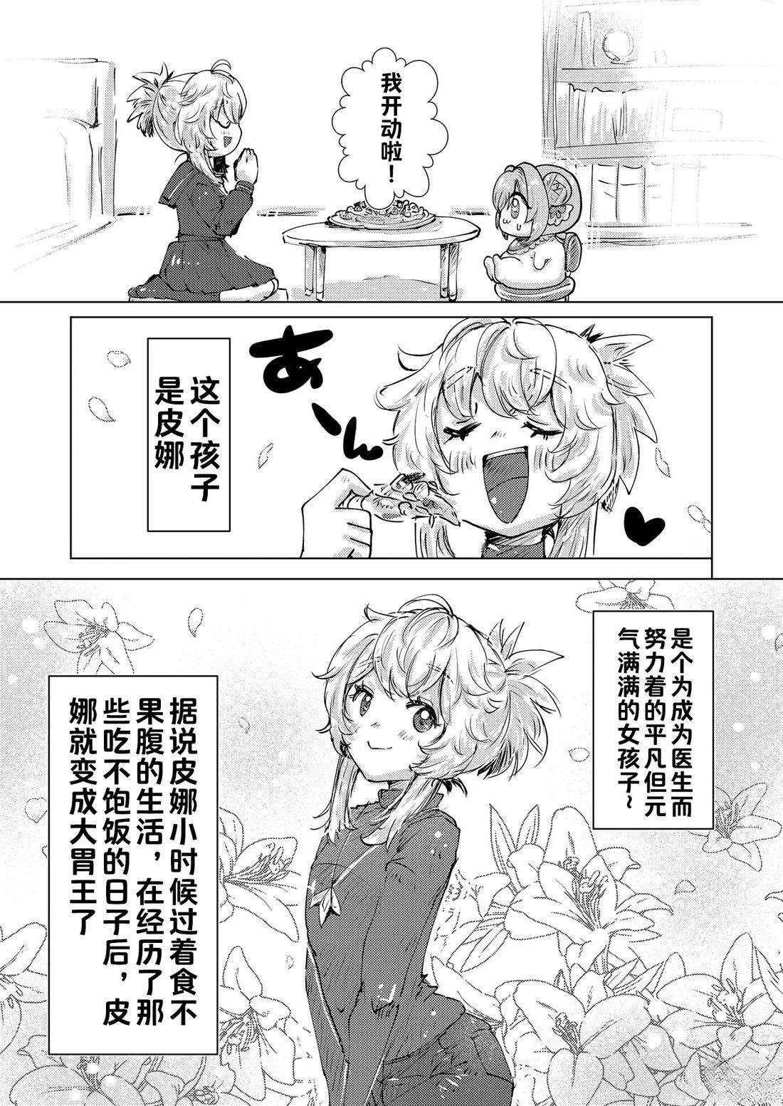 短篇4