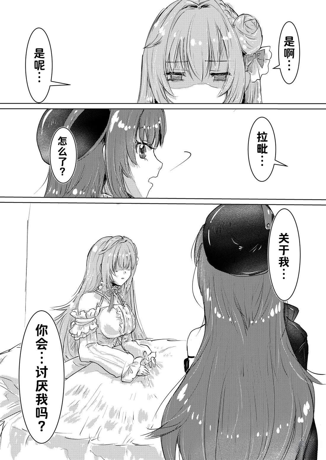 短篇33