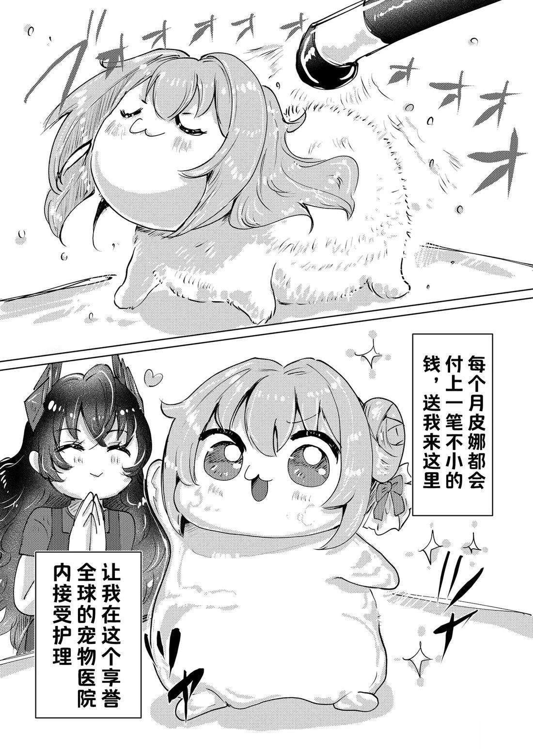 短篇14