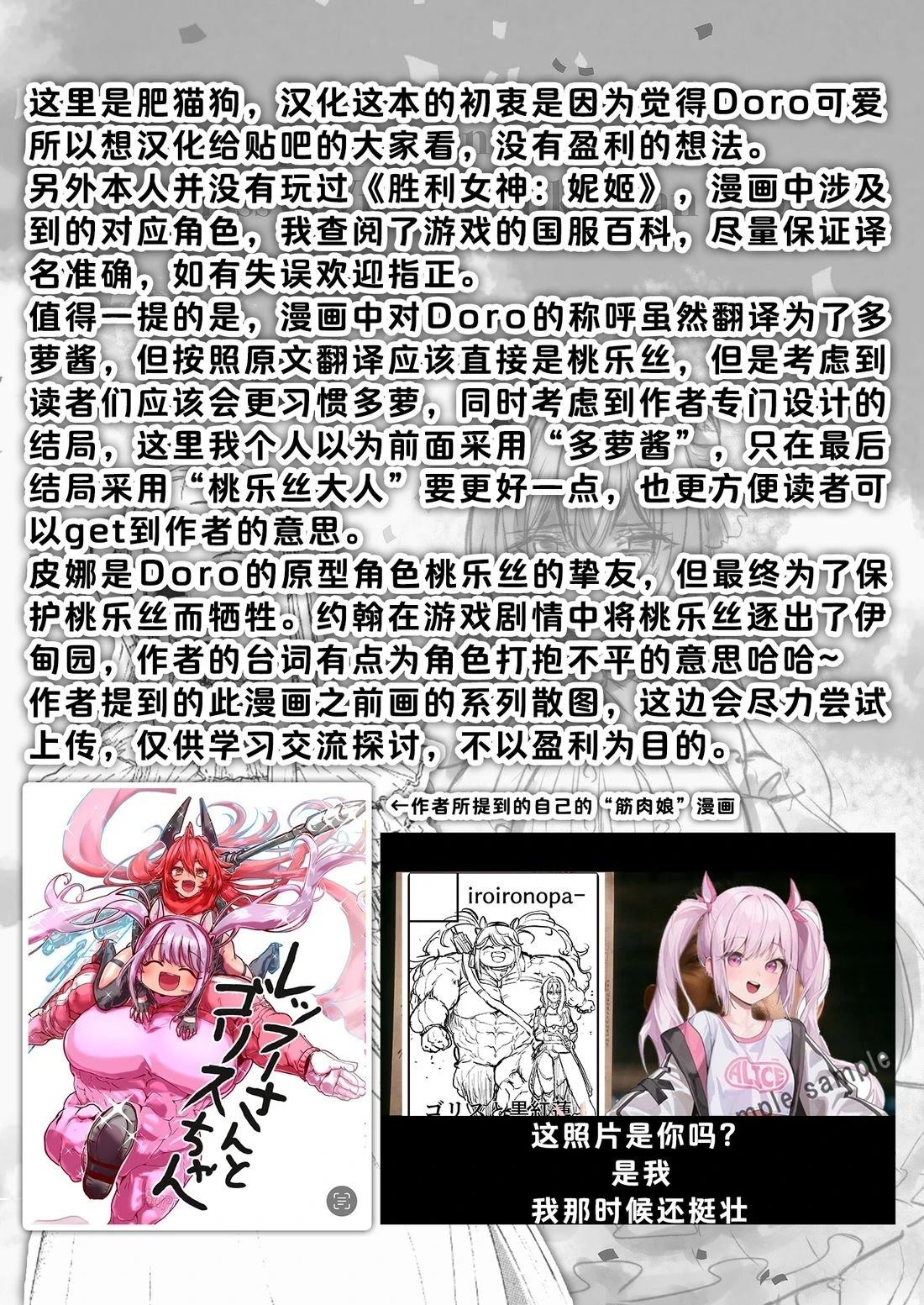 短篇39