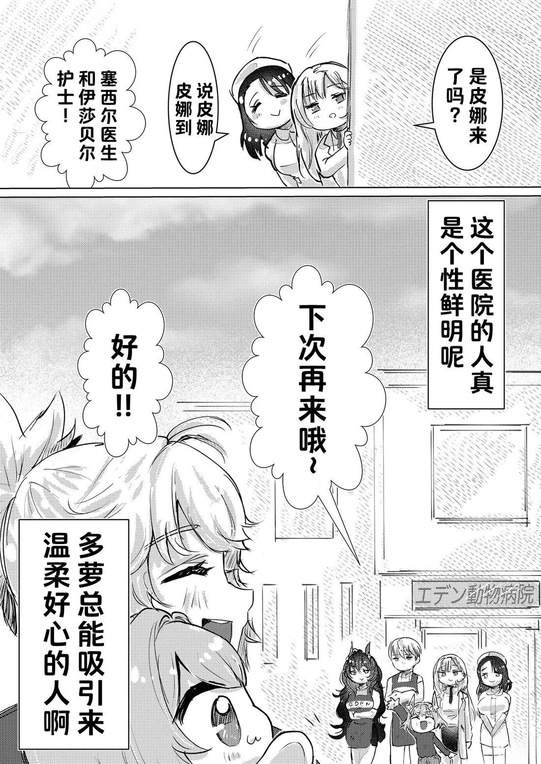 短篇17