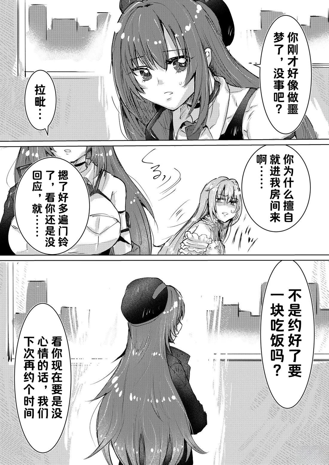 短篇32