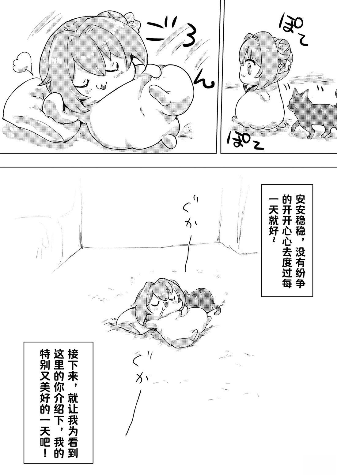 短篇7