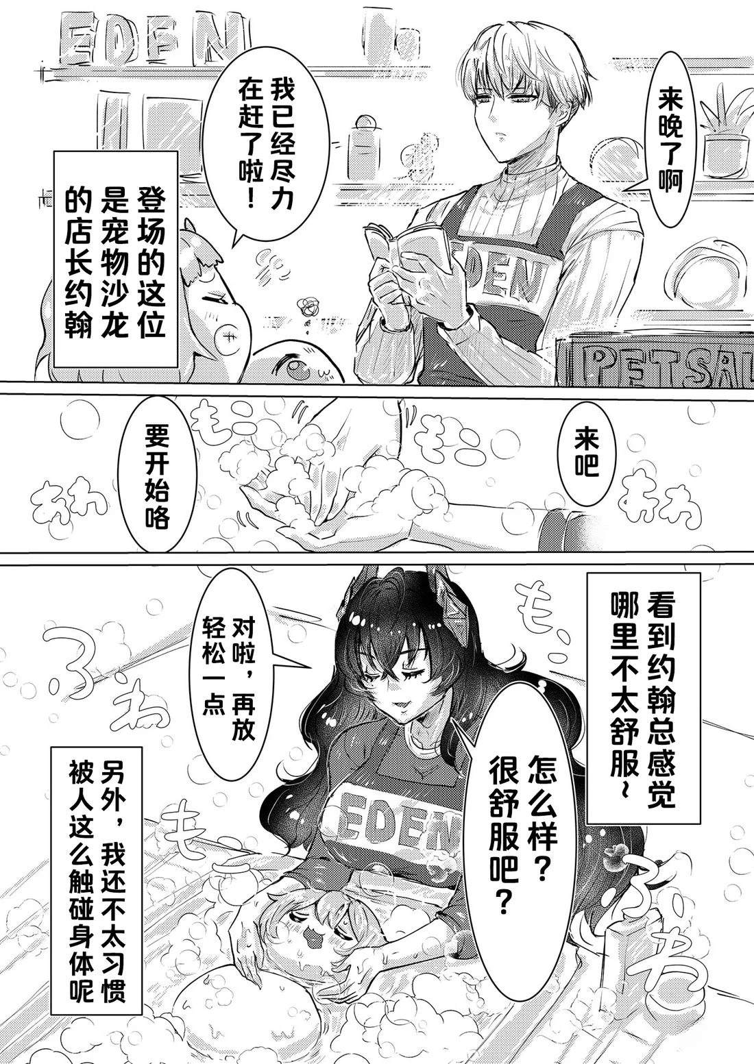 短篇13