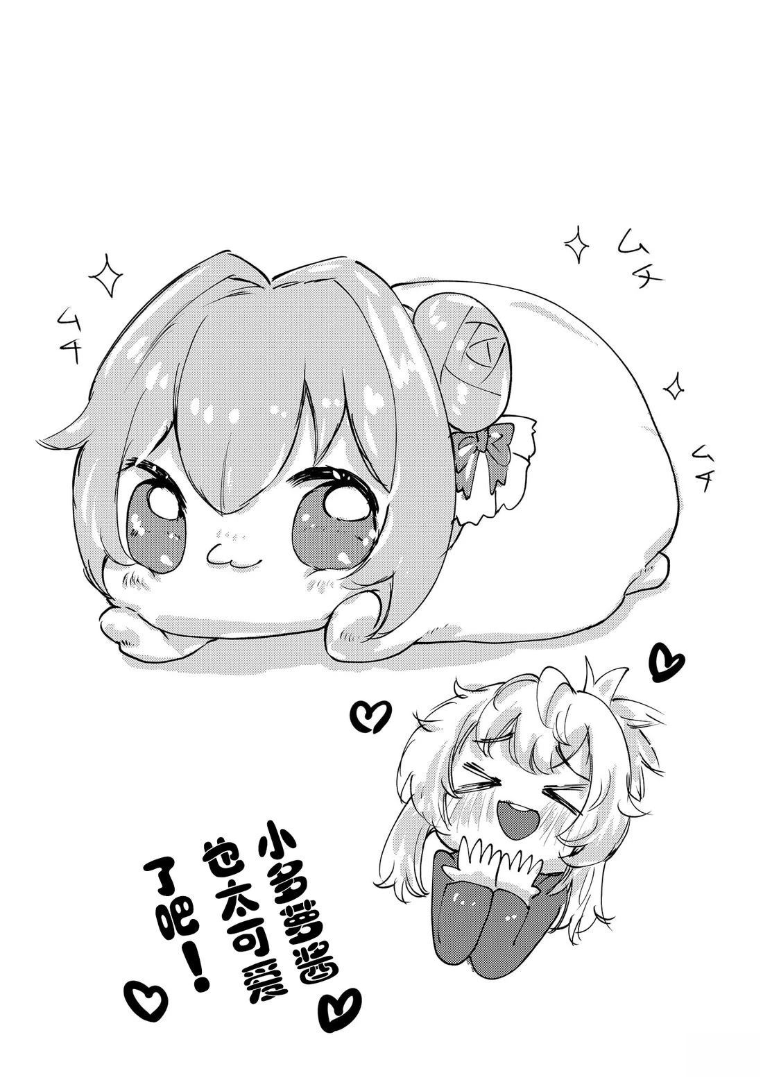 短篇8
