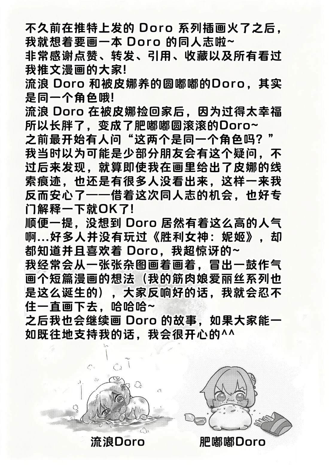短篇9