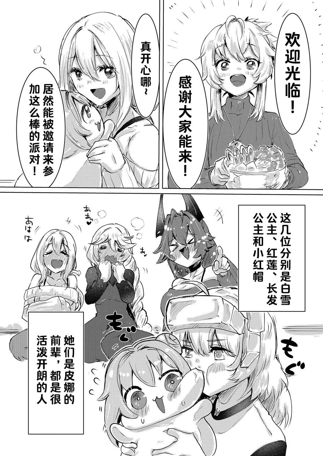 短篇21