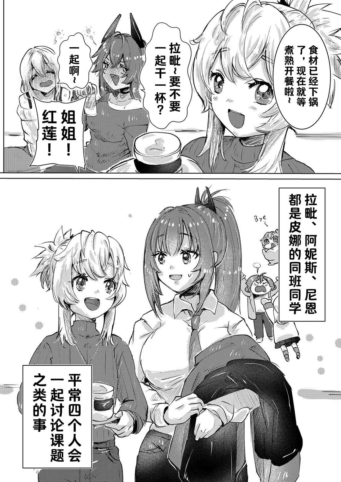 短篇25