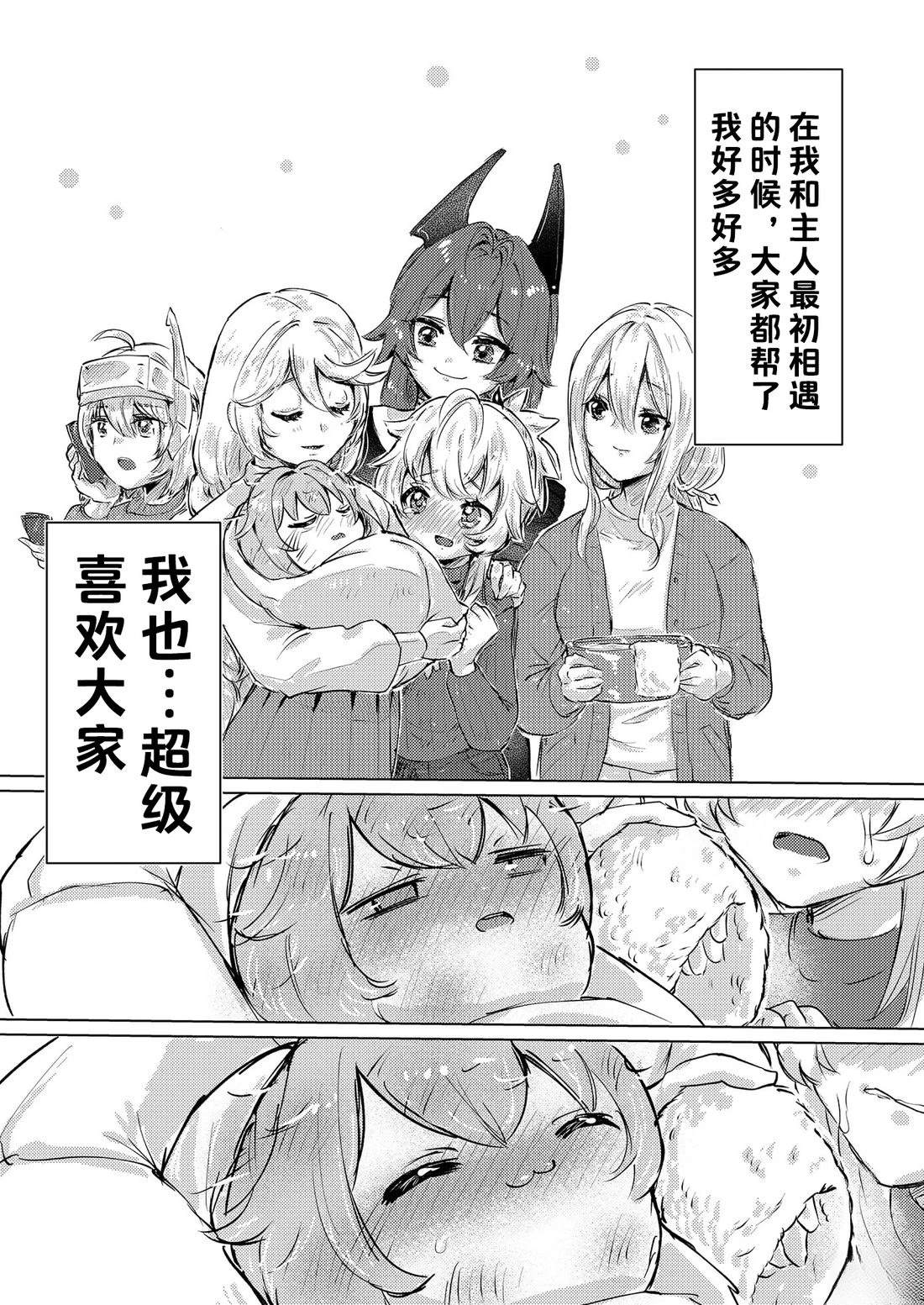 短篇22