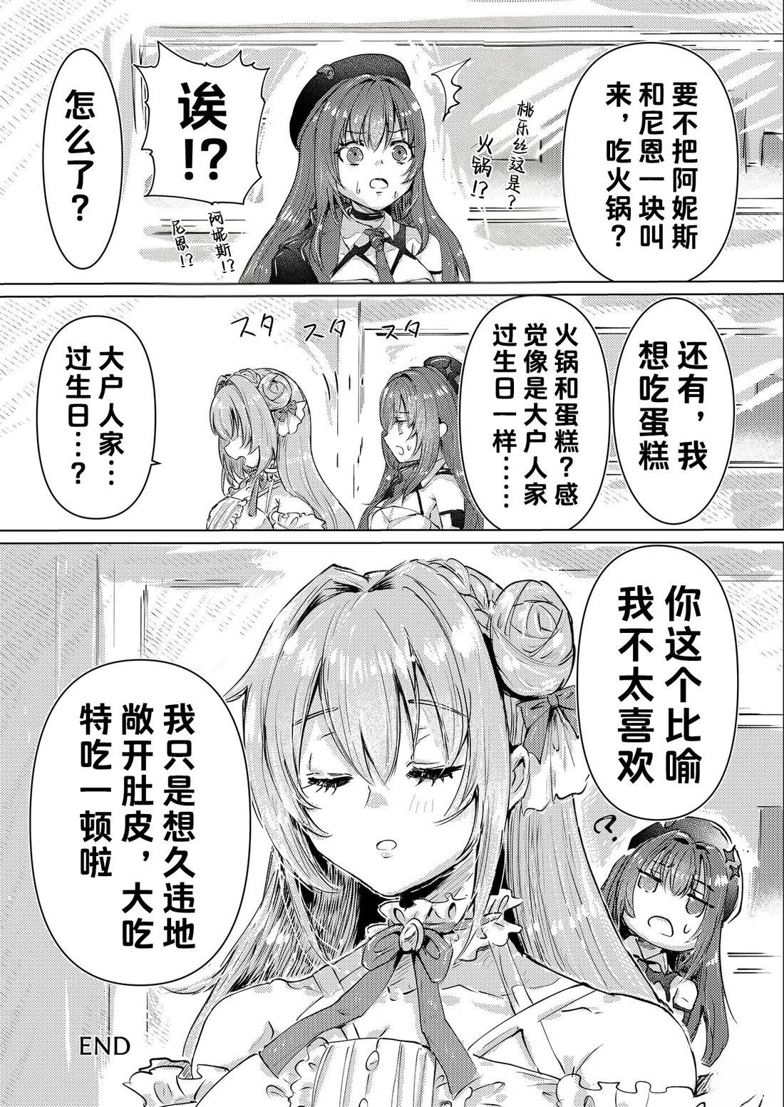 短篇36