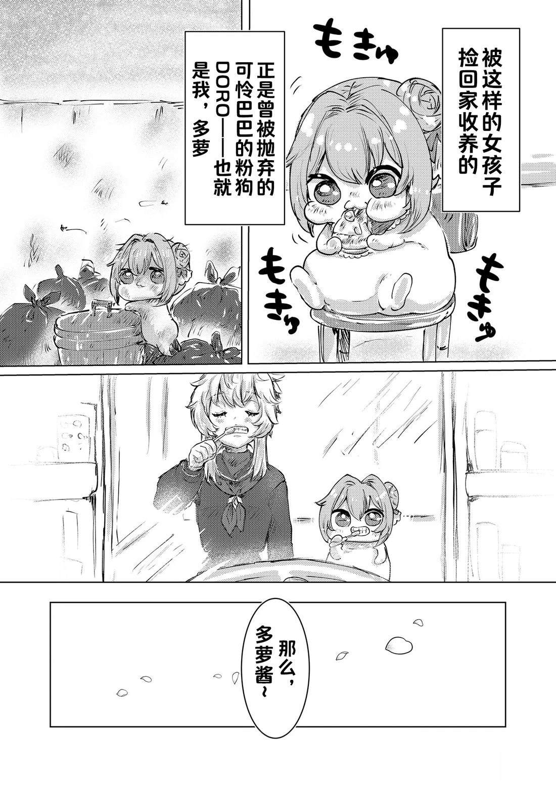 短篇5