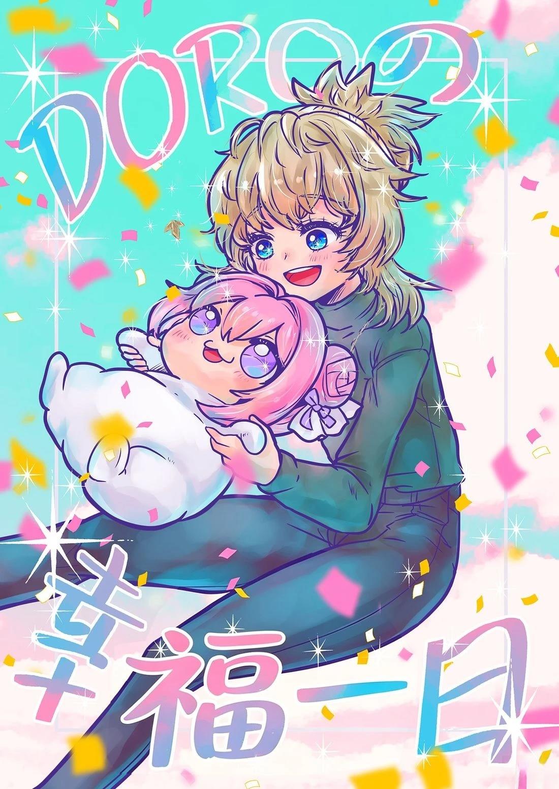 短篇0