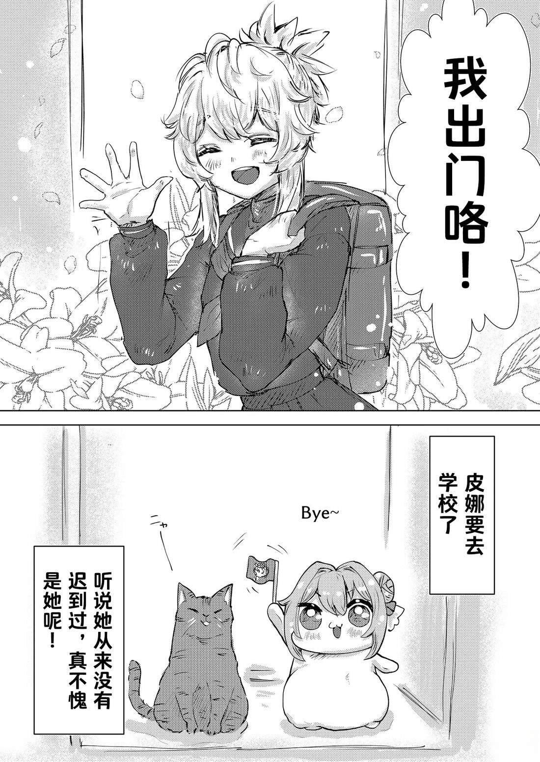 短篇6