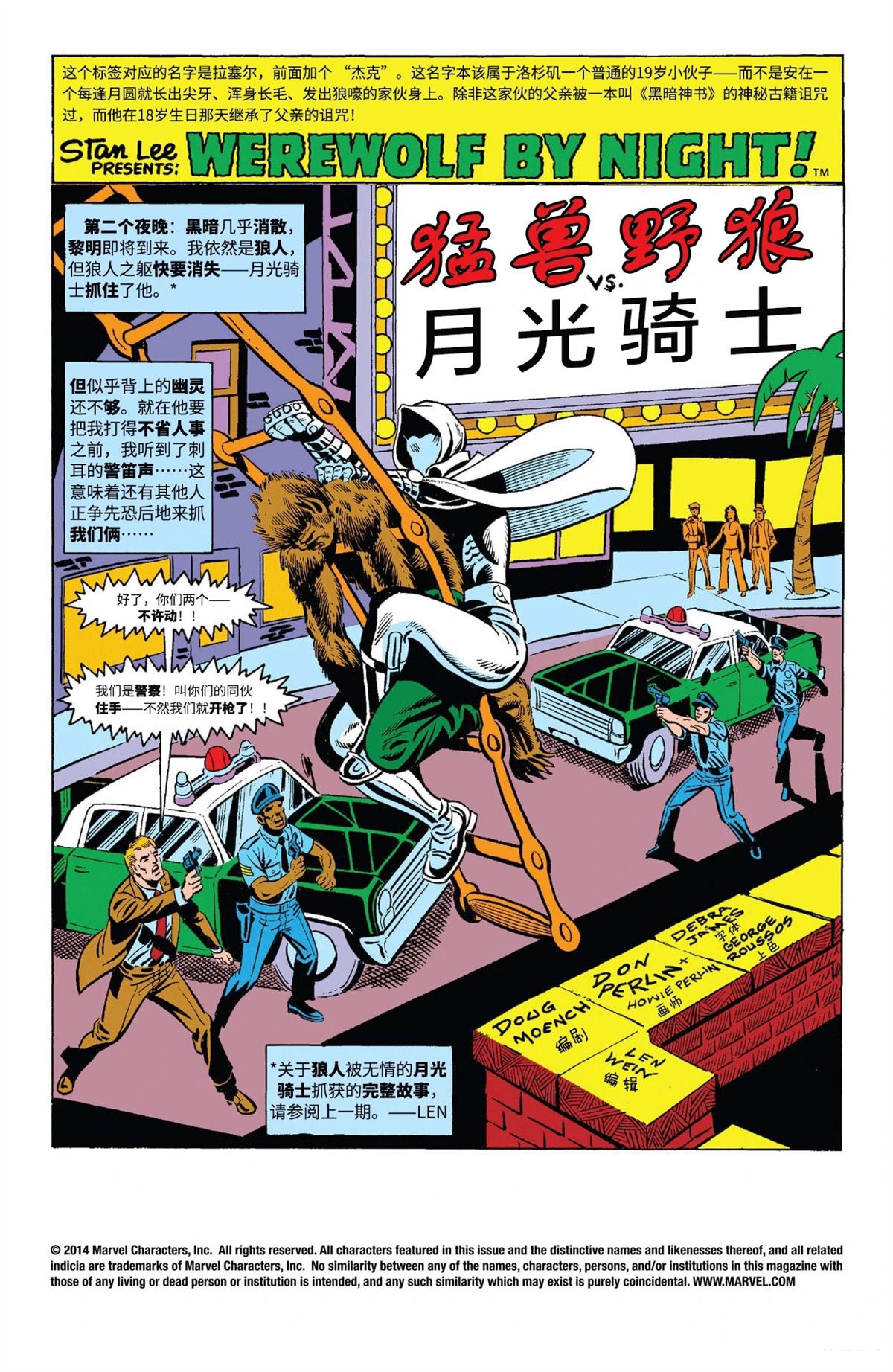 第33话1