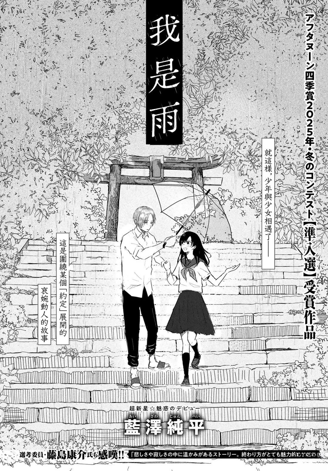 第1话1