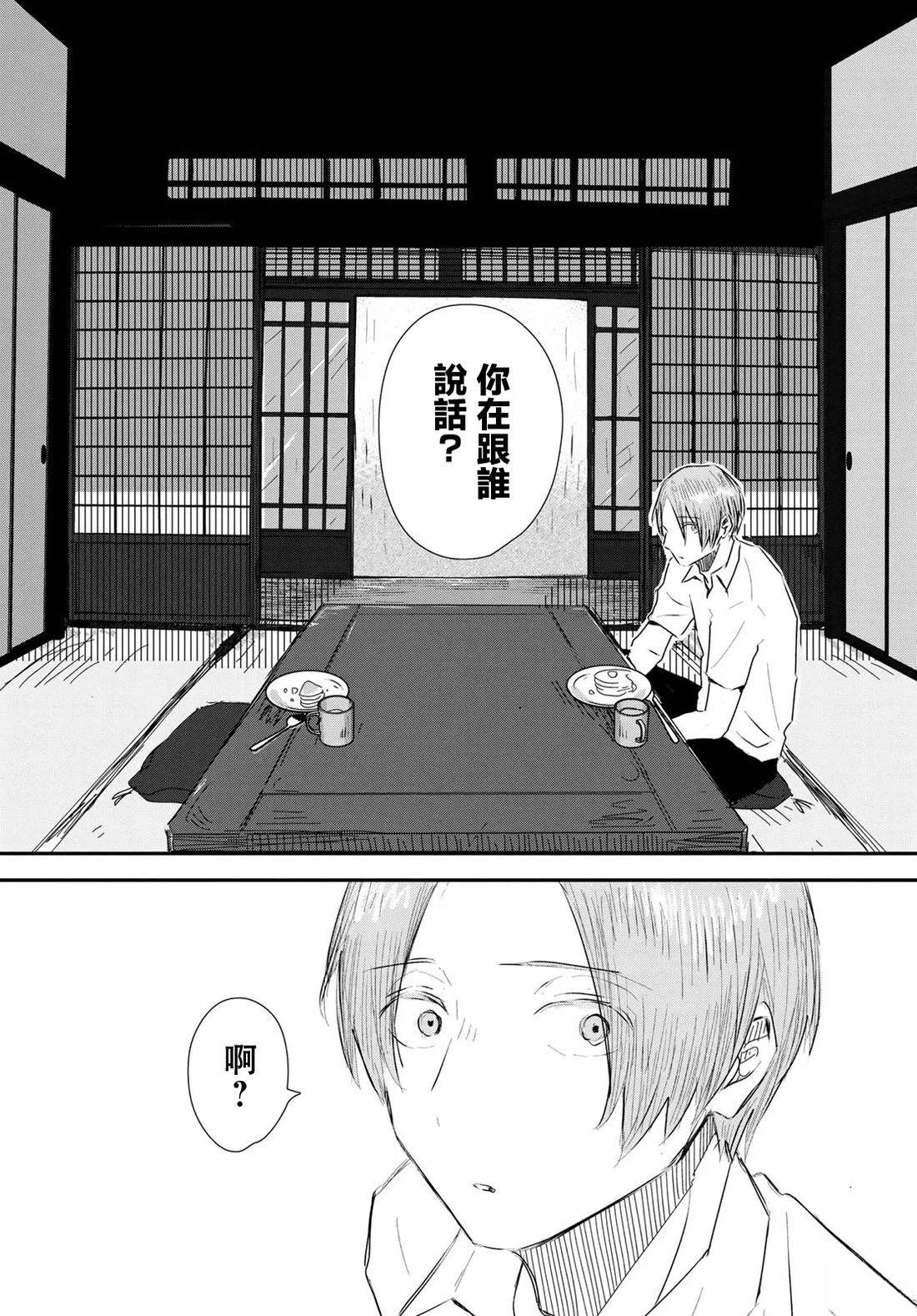第1话28